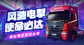 精彩瞬间见证中俄元首友谊
