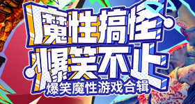 原来身体给的保命暗示已经很明显了
