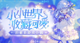 伊能静大战庾澄庆宋妍霏大战窦靖童